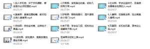 手机摄影原来这么拍