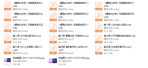 十年之约  魔鬼约会学升级版5.0