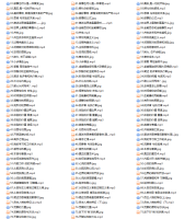 武志红《成功掌控自己的生活和情绪》