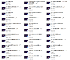 探花Gary-【社交蓝图从零到社交高手系列课情商提升构建社交体系】33节