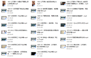 白墨兮《能变现的高阶沟通表达力》（标准版）