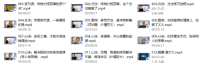 对视无惧【新课首发，针对对视被视恐惧，方法+心法篇】