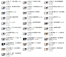 贤师傅《进阶课程班》