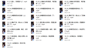 《深度吸引课》-柴姐