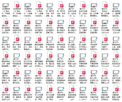 古谋略奇书《鬼谷子》：30招处世绝学（完结）