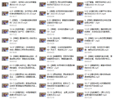 李银河的爱情课：中国青年的情感与婚姻