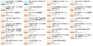 老公出轨心理27堂课
