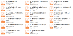 老公婚外情心理14堂课