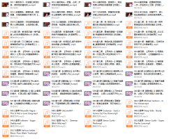 灵魂X爱大课：从撩拨到床技让他失控颤抖 【苏眉课程】