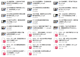 七分学堂导师案例课：小白0基础学习