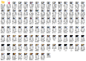 绅士派《迷情烽暴2023》已更新97集