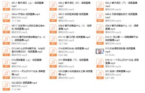 天马情感《感觉流5.0》