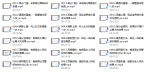 承情《俘获白富美：全网第一高分顶美课》