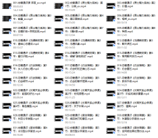 《5合1恋爱通识课》——浪哥出品