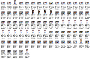 2023亚哥全流程线上课80节