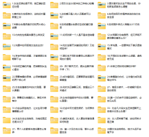 素云第十七期 脱单进阶班VIP