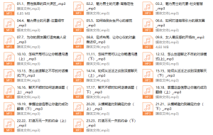 【乐鱼】魅力男士养成记