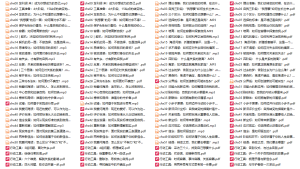 【完结】陈海贤·自我转变50讲