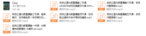 瑞恩自然之道（私教直播）2024更新