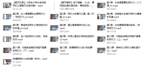 天边的老白《吸引力法则》