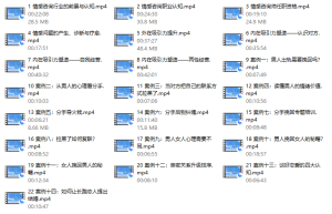 久久情感师资计划：培养情感咨询师