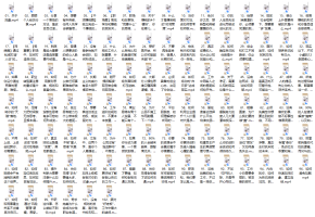 钱进社 – 成为优质且最具竞争力的【社会人】