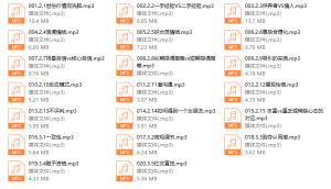 好述情感《破除世俗价值观》